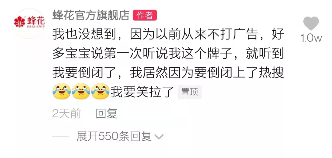 最近很火直播间玩法,近期爆火的直播间