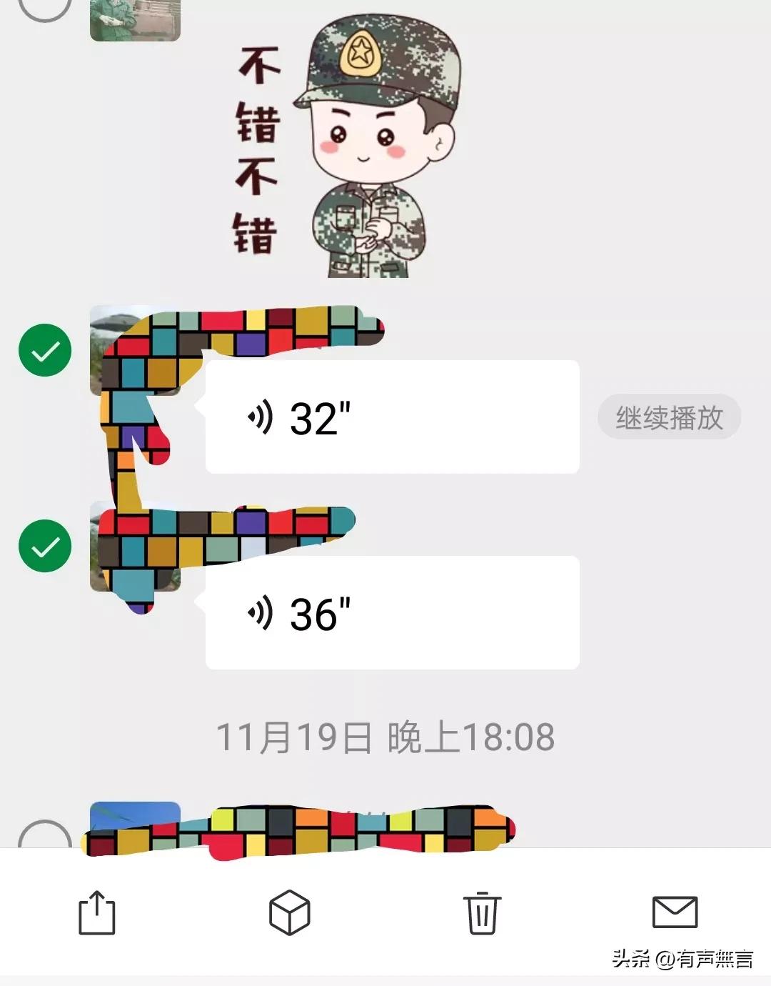 微信收到语音怎么转发给朋友,微信如何直接转发别人的语音
