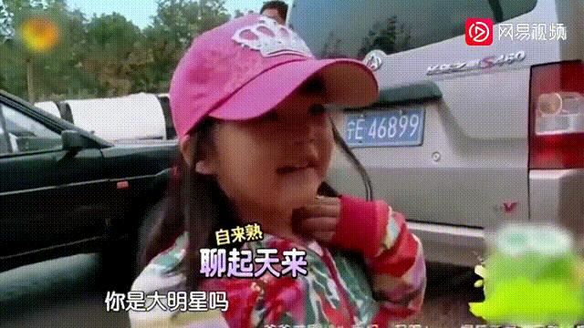 爸爸去哪儿石头天天,爸爸去哪儿石头康康