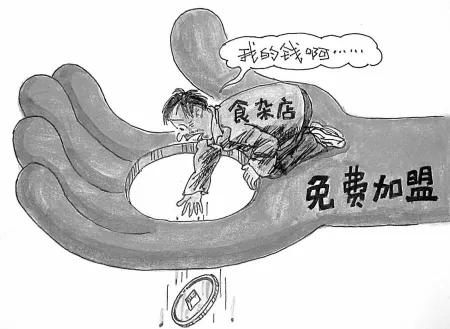 你被高额利润骗过吗,你被骗子诈骗过吗