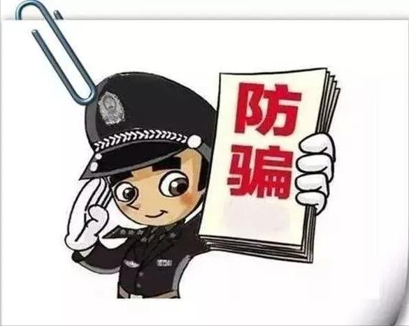 笑死，我一个学法的，刚刚被骗了2000