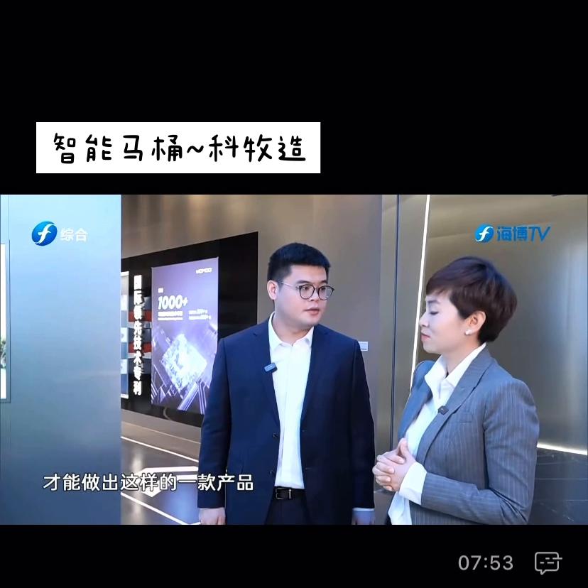 科勒智能马桶官网 (德国牧太智能马桶排名)