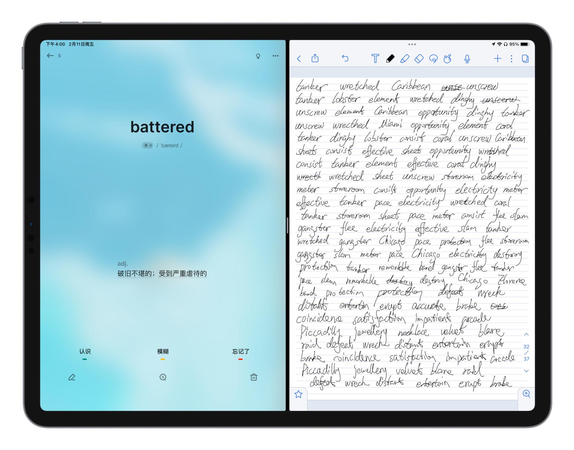 盘点2020年最好用的苹果ipad,2020年十大ipad必备软件