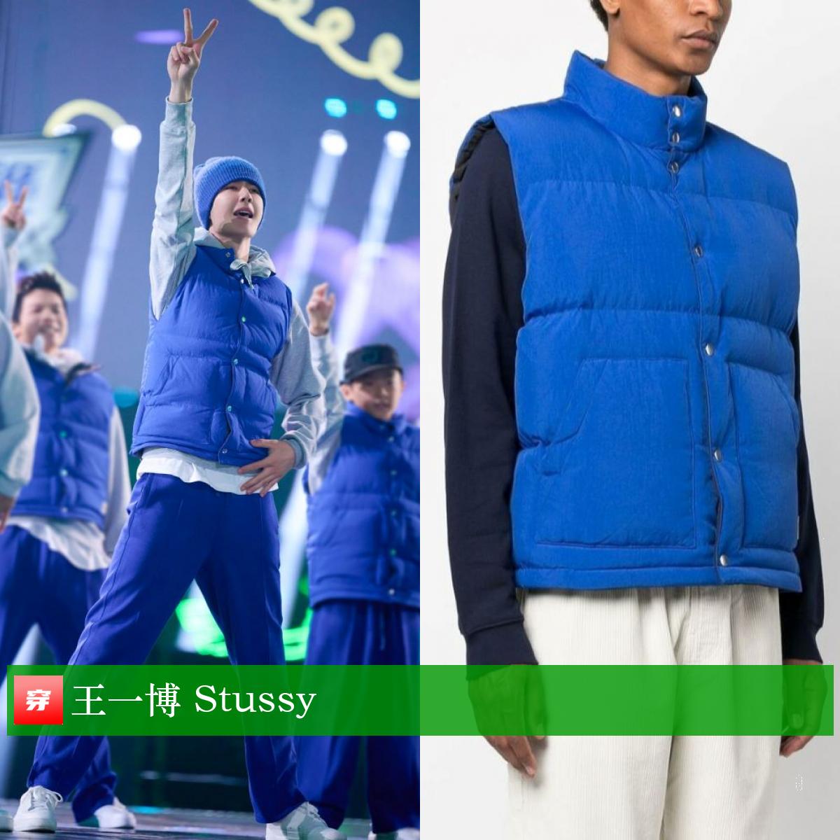 王一博肖战国风高定,王一博肖战一样的白卫衣