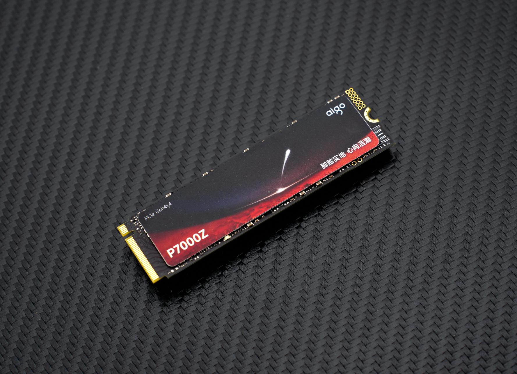 国产pcie4.0固态硬盘性价比推荐,aigo固态硬盘p7000z测评