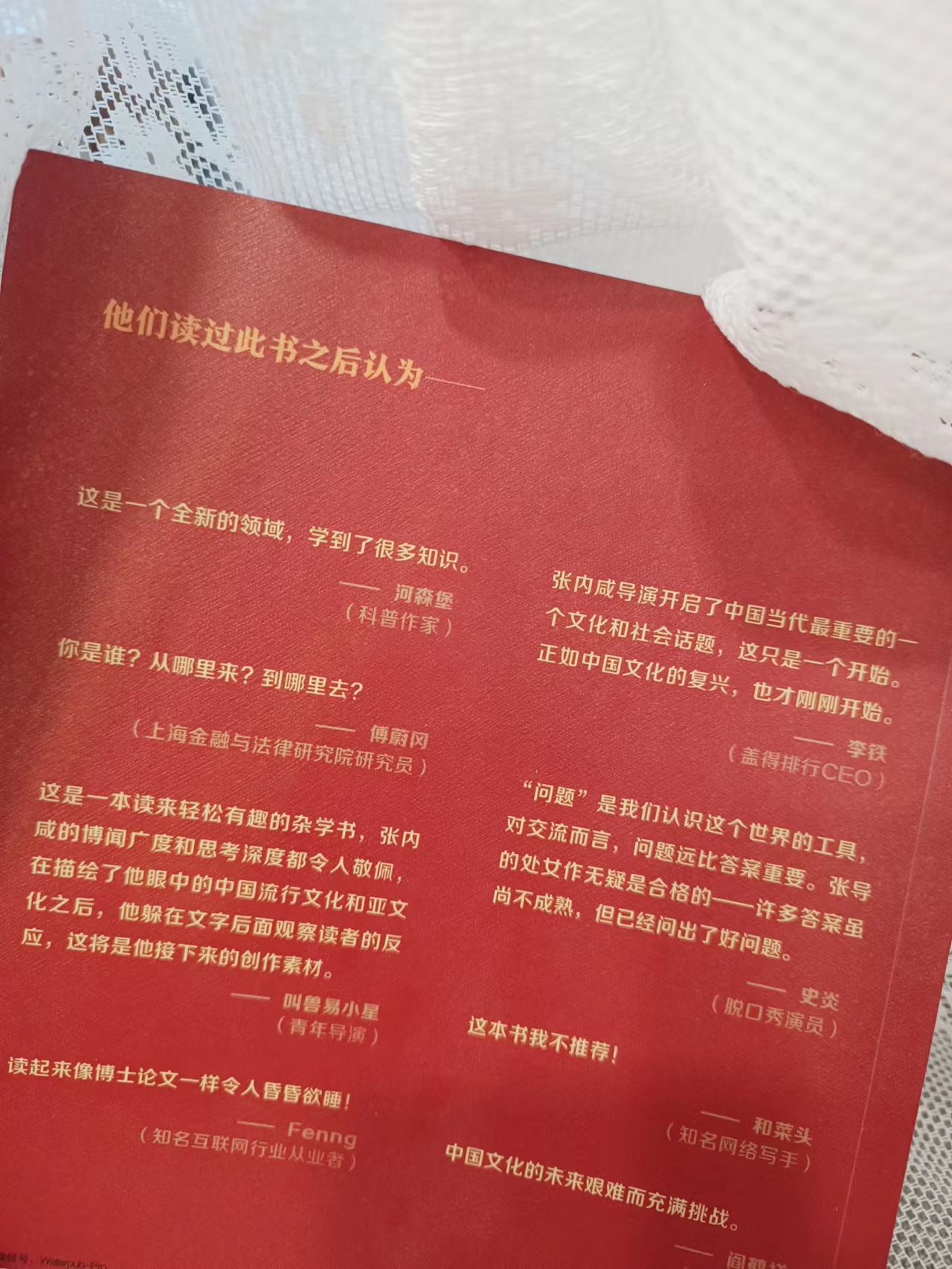 国潮中国风服饰两段视频,国潮中国风古典服饰发展史