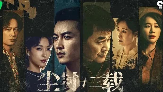 2023电视剧推荐9.0以上评分,好看的电视剧推荐国产2023