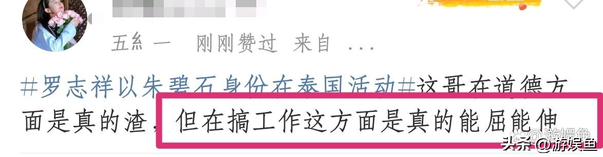 罗志祥以朱碧石身份上泰国节目,罗志祥泰国街头视频