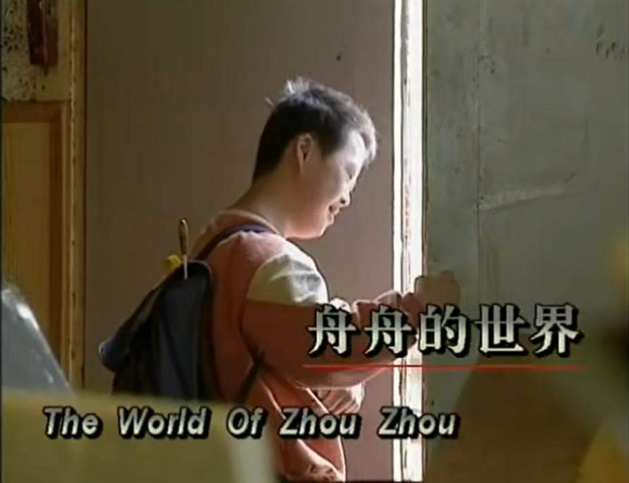 天才指挥家舟舟近况,天才指挥家舟舟的谎言