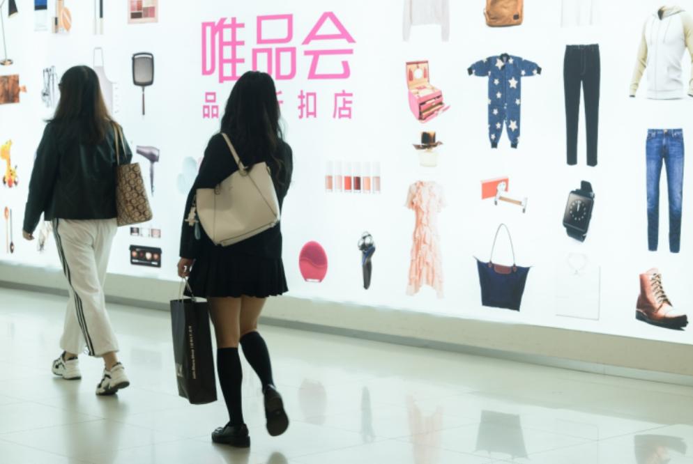 现代女性变了：内衣舒适比性感更重要！唯品会一组数据印证