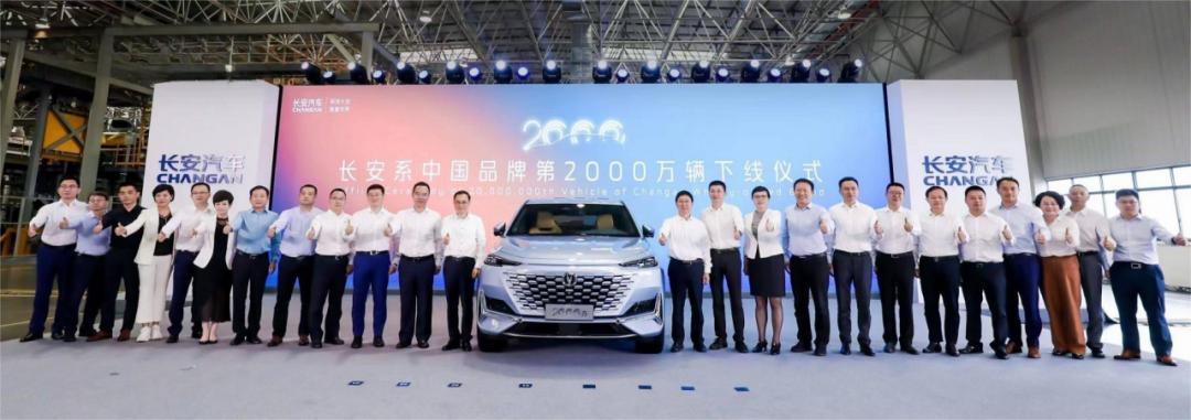 中国车企全部名单2022,中国车企协会名单