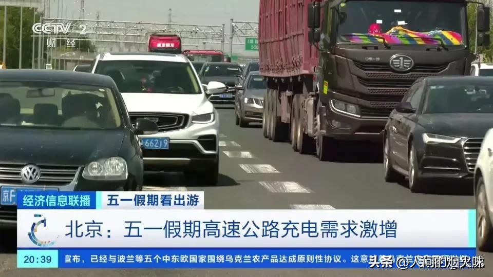 新能源汽车遮羞布事件,高速堵车揭开了电动汽车的遮羞布