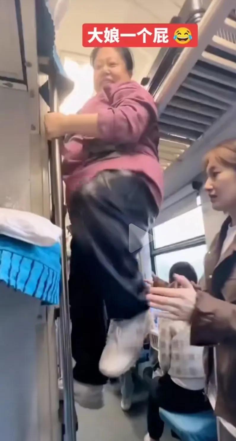 满足好奇“揭穿”火爆网络视频“那是屁嘛”，女1号大娘长啥样？