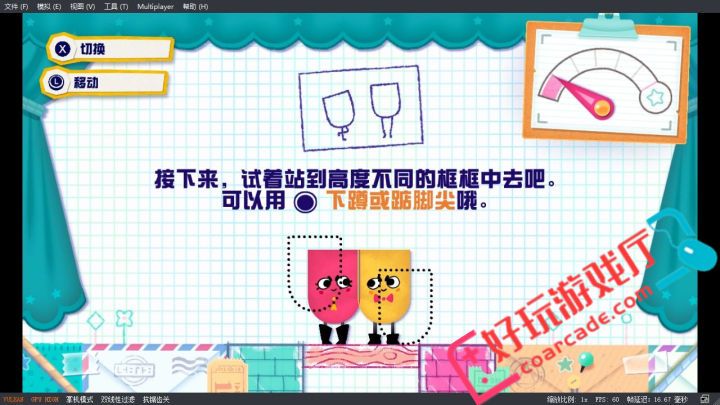 有什么适合聚会一起玩的联机游戏,推荐几款联机双人游戏