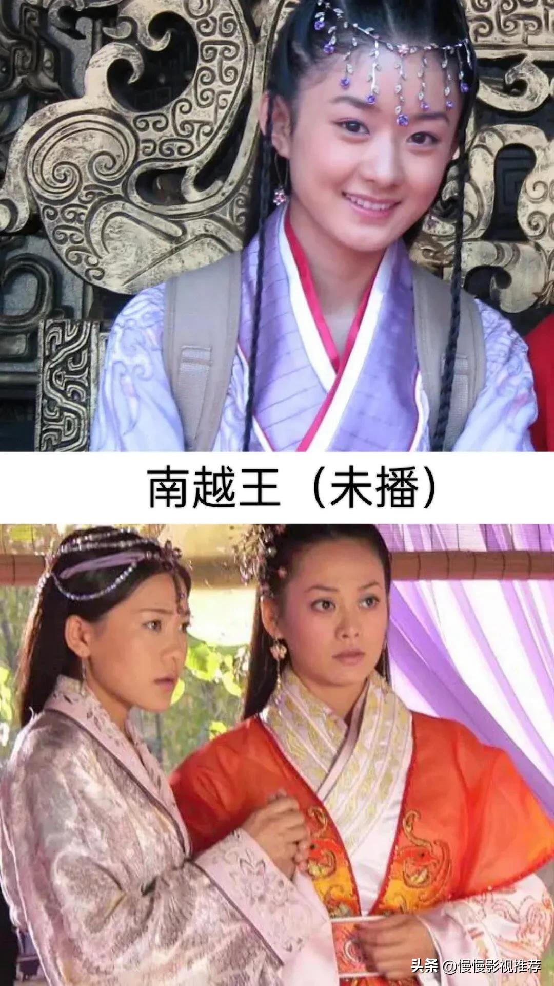 钟汉良版与赵丽颖合作的影视剧,赵丽颖影视剧推荐杉杉来了