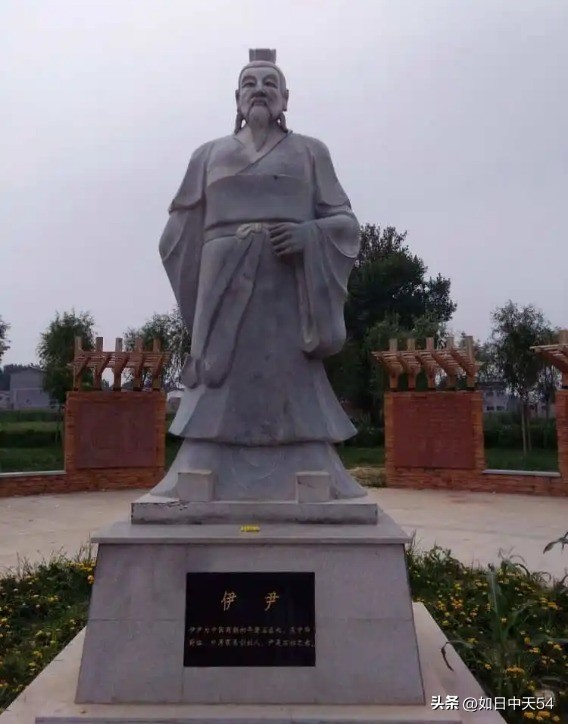 伊尹商朝历史名相,简单说历史之商朝名相伊尹