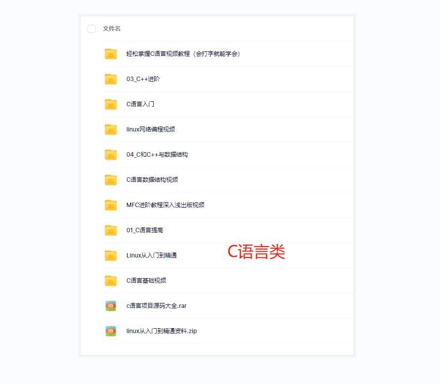 linux查看当前目录结构,linux下的目录结构