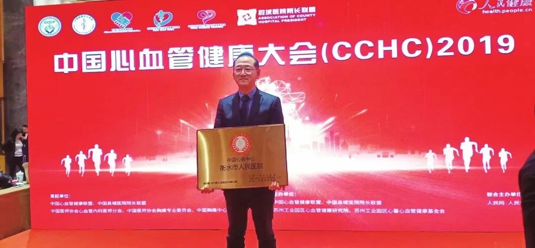 高质量发展研究院是做什么,高质量发展医院