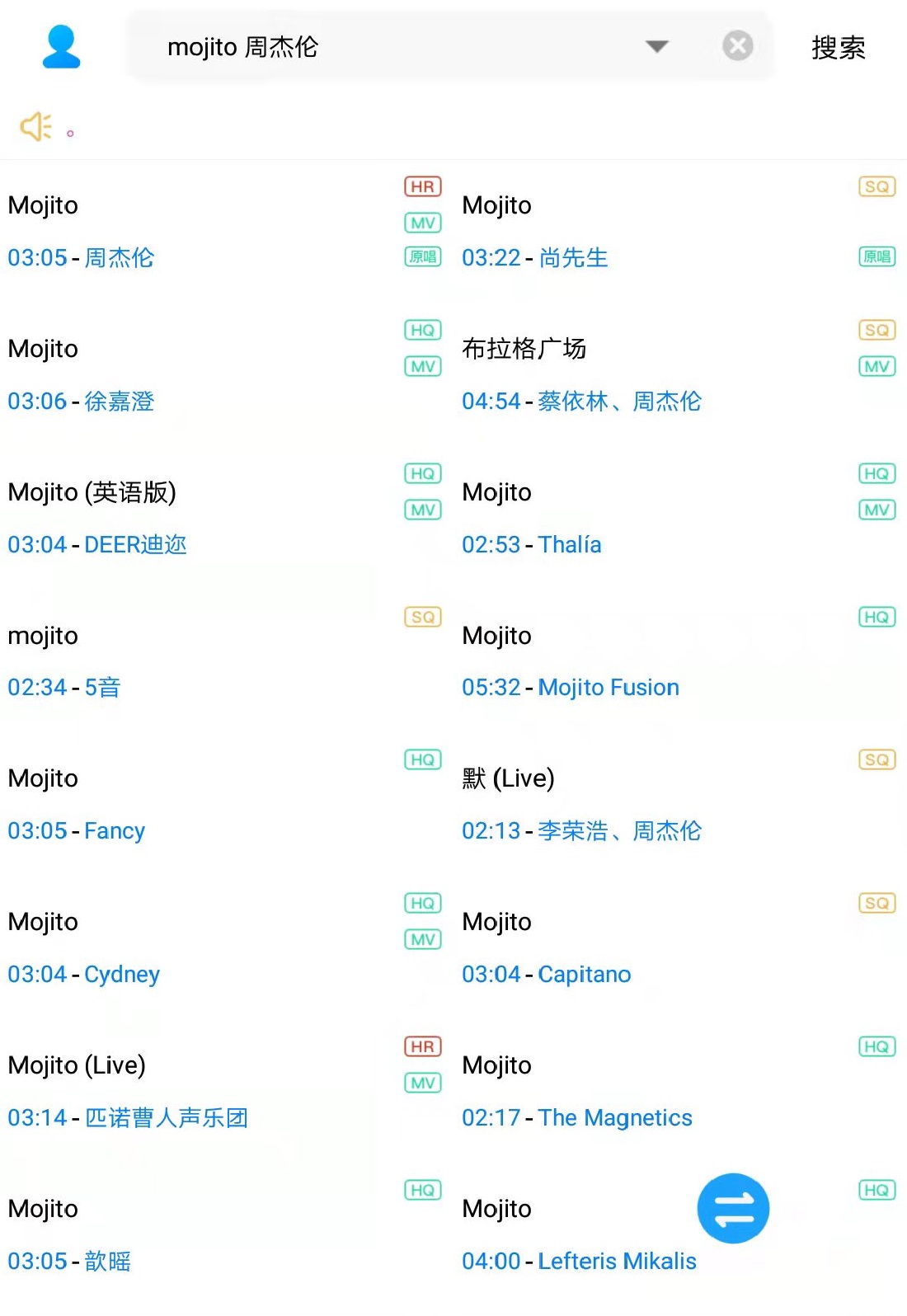 付费歌曲怎样免费下载到u盘,哪个网站下载歌曲不用付费