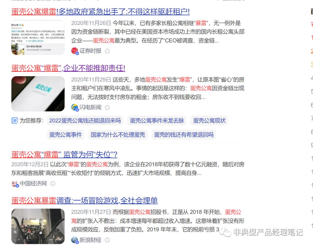 #31RemoteAccessTech-004-SDP也是一种SSLVPN？