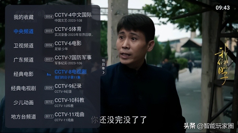 乐视盒子怎么看nba直播,乐视怎么看电视直播软件