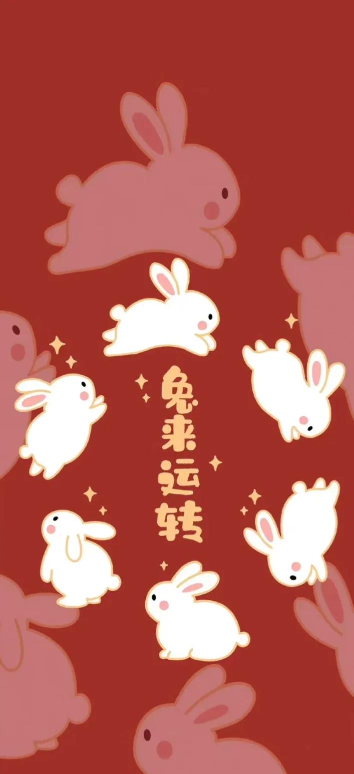 2023年兔子形象来历,2023年兔子属于木兔吗