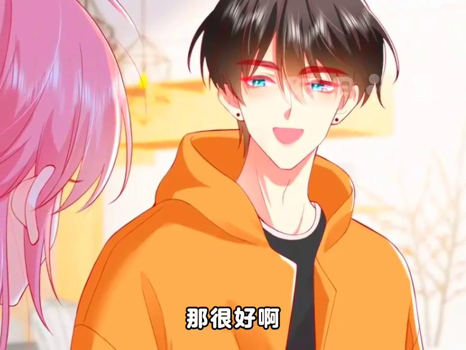 宸宸的核心创意是什么,宸宸的设计灵感来源