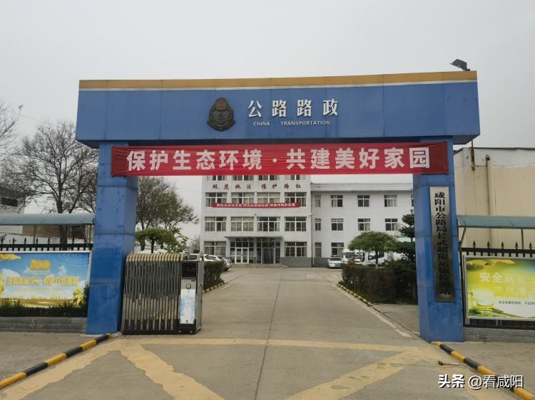 咸阳经开区扬尘治理简报,咸阳市建设工地扬尘治理措施