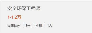 中节能咨询最新招聘,中节能烟台环保节能有限公司招聘