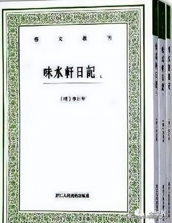 支冲：《*瓶金**梅》评价新议