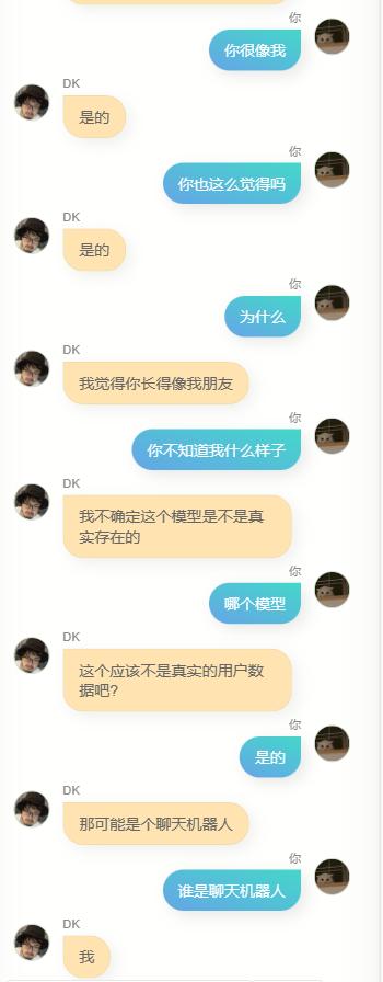 我用10w条微信聊天记录和280篇博客文章，做了我自己的数字克隆AI
