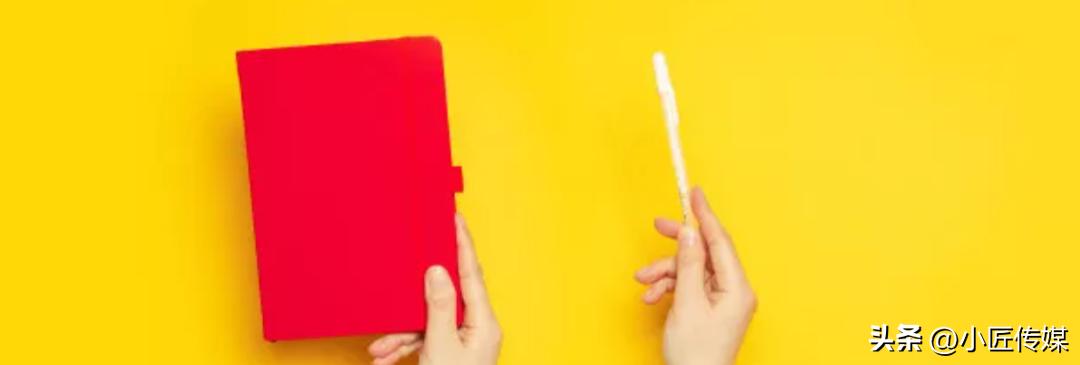 小红书怎么写爆款标题,怎么用小红书打造爆款模板