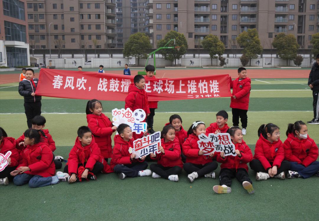 缤纷校园|飞吧，足球！
