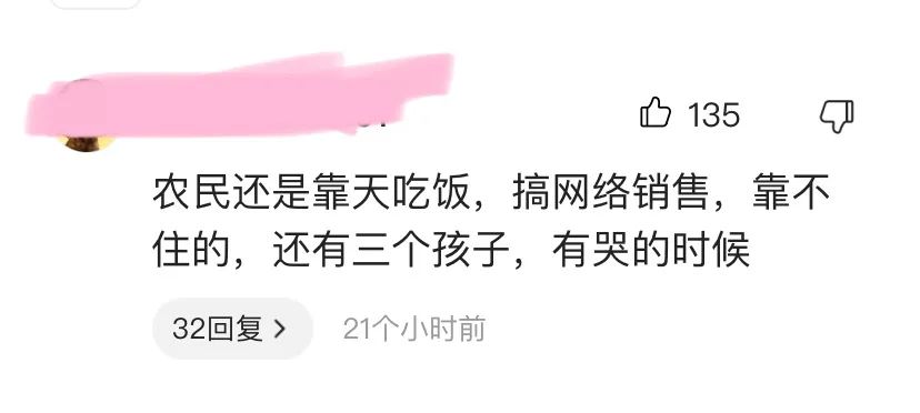 90后夫妻生4胞胎小伙卖房凑50万,90后夫妻卖500万房到内蒙古当农民