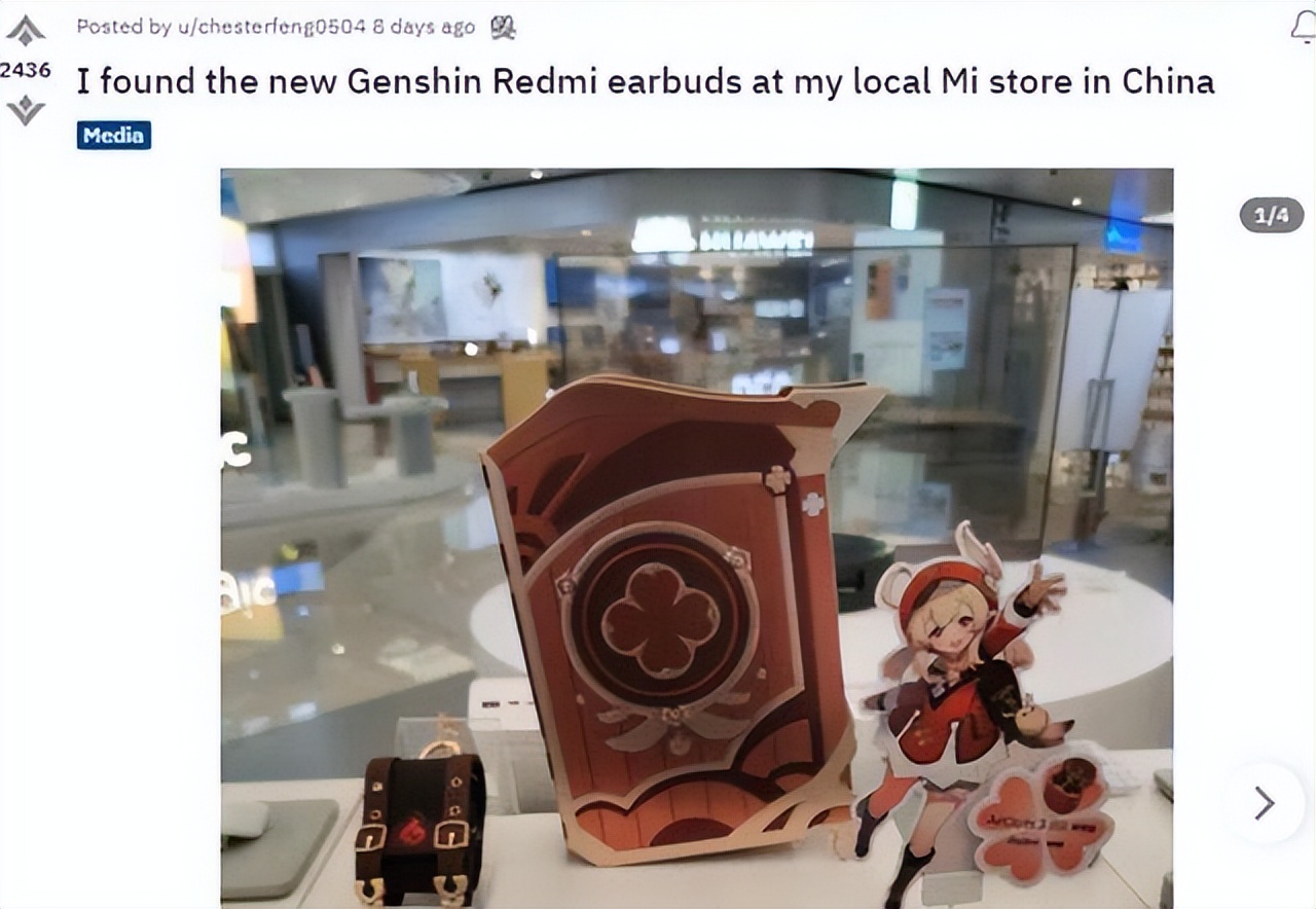 魅力这么大？可莉成各大高校招生广告，985211还要互抢生意