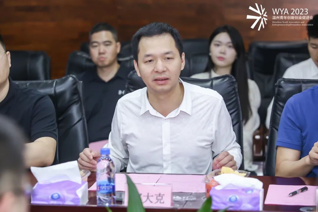 青年创业交流会,商会青年创新创业交流会