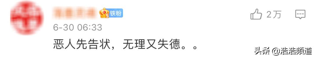 被身边人捅刀子的滋味,你被身边的人捅一刀该怎么处理