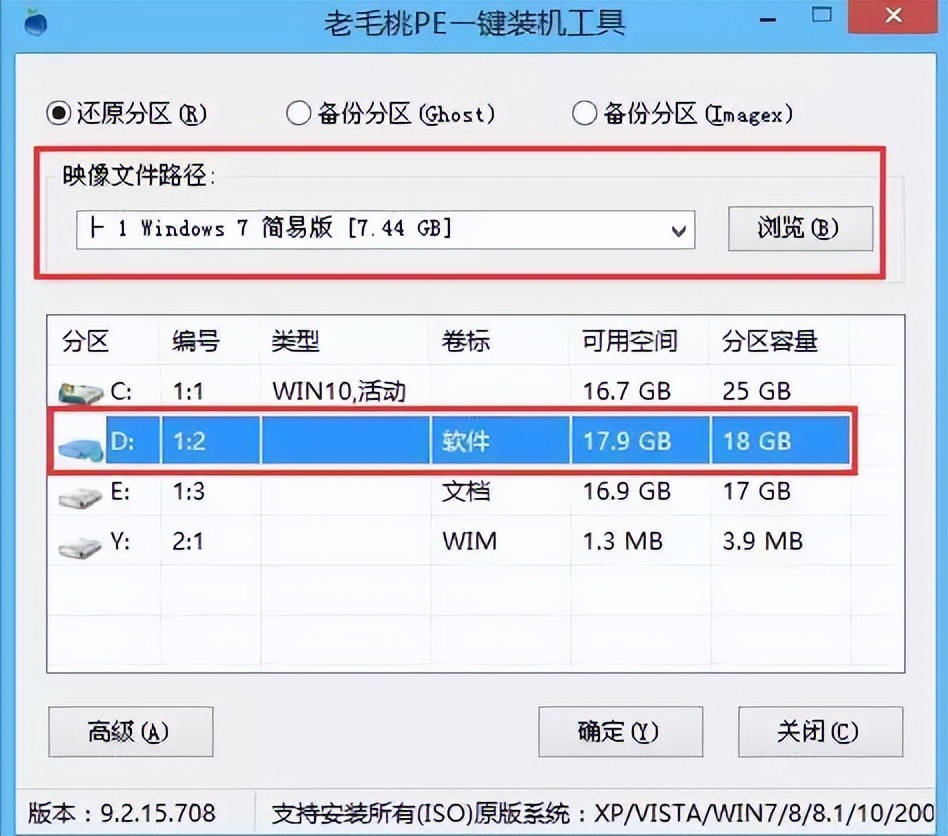 电脑双系统win7和win10怎么切换,电脑有win7和win10怎么切换