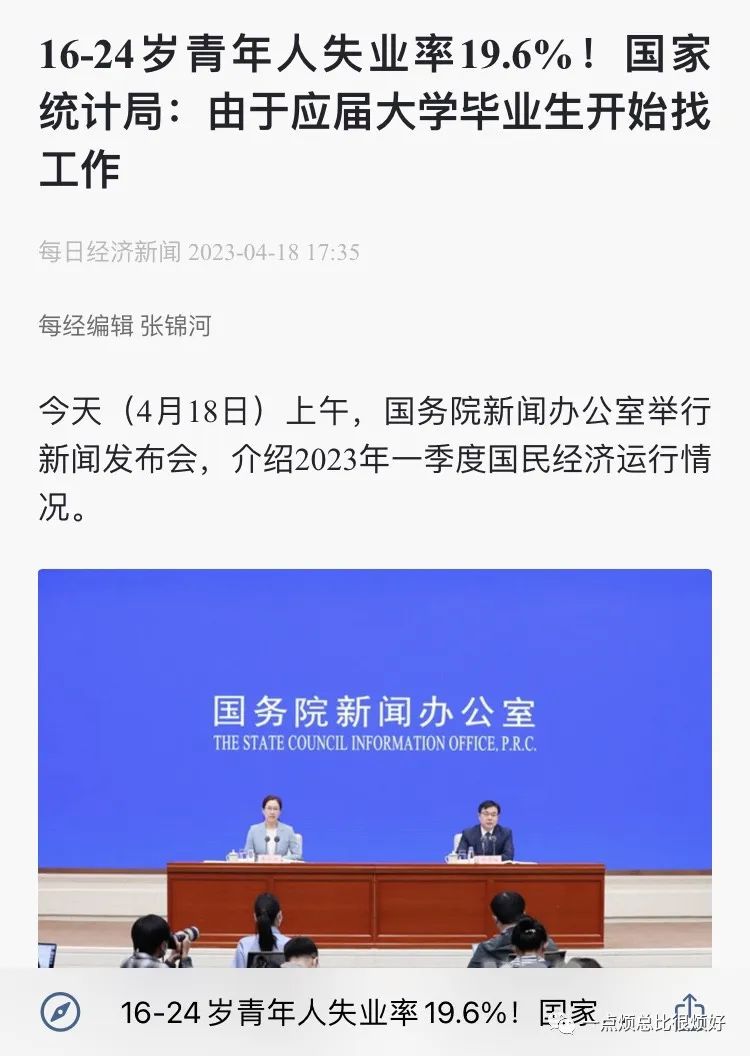 讲一个缺德笑话：大学生烂大街了，可见大学生具有腐蚀性。