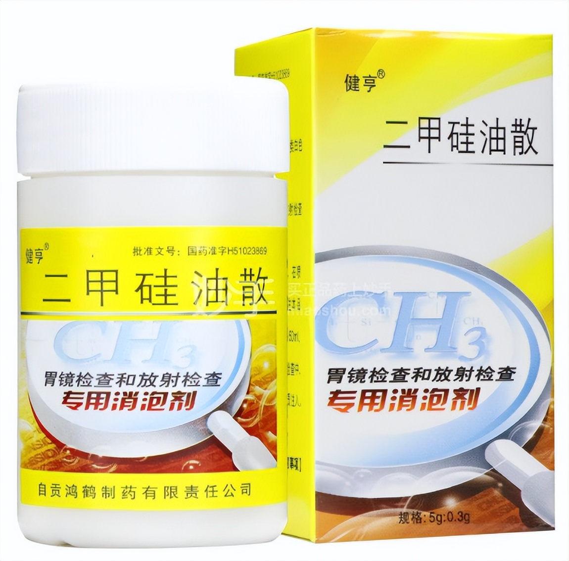 胶囊小肠镜检查前肠道准备,肠道排空十六小时肠镜前准备