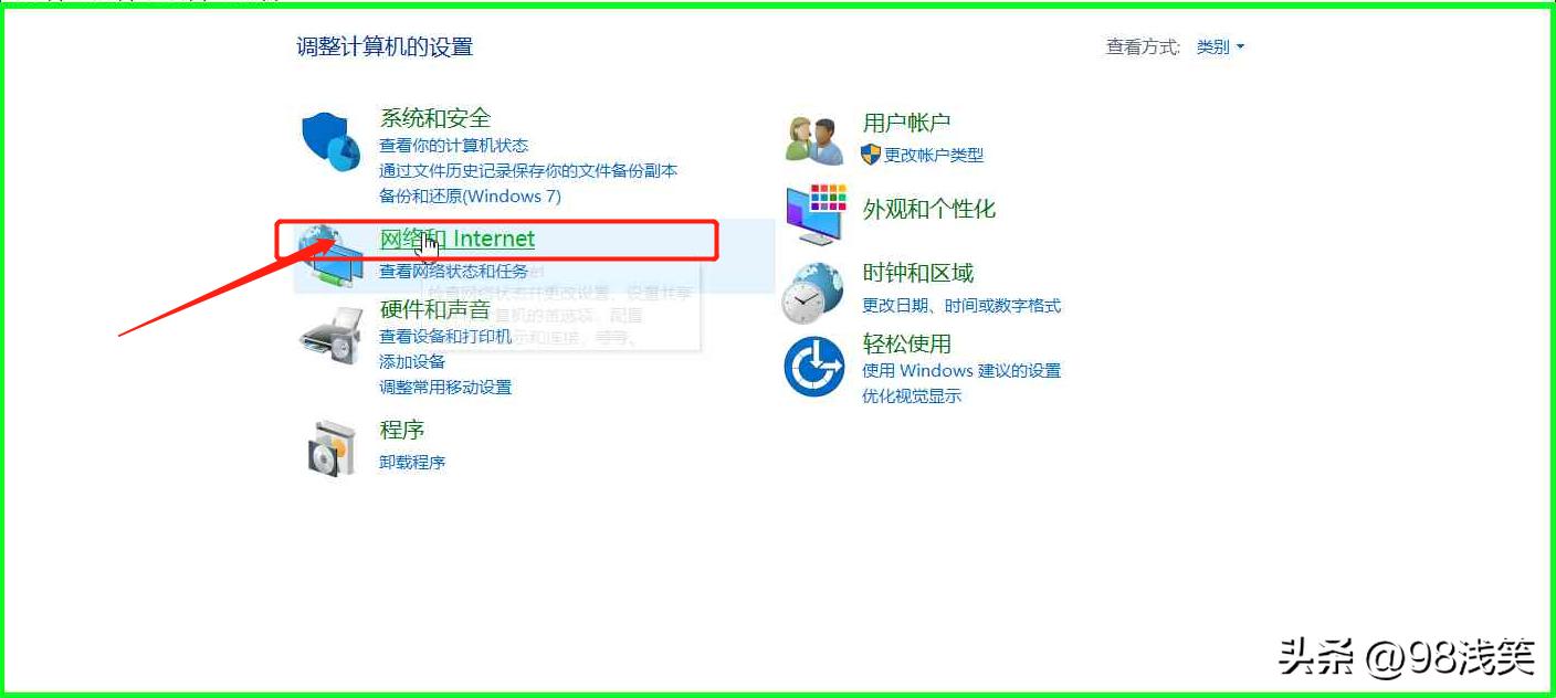 浏览器连不上网,浏览器连不上校园网怎么回事