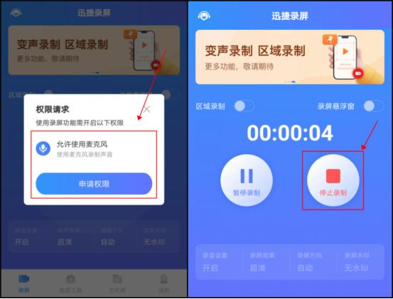小米手机自带录屏软件怎么不见了,小米手机录屏的功能是怎么使用的
