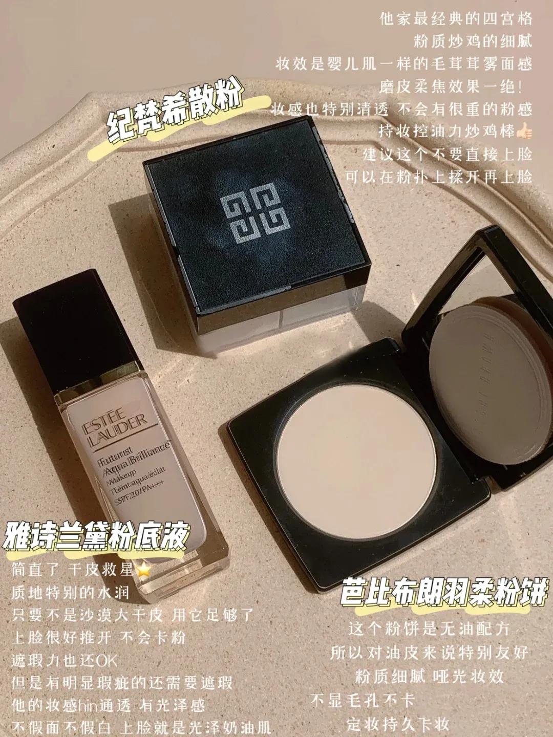 秋冬必备护肤彩妆品牌,适合秋冬的彩妆单品推荐