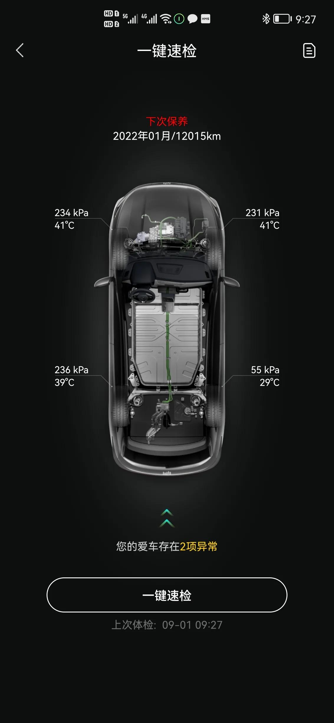 油改气2022年政策,重庆2022年汽车油改气政策