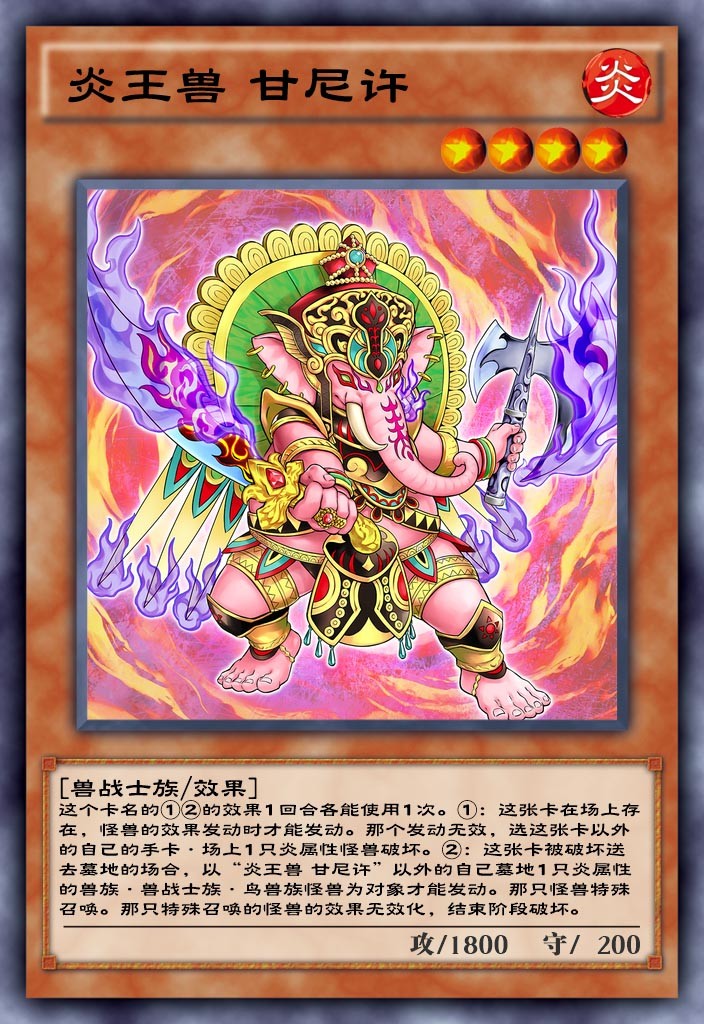 游戏王决斗链接神之卡召唤卡组,游戏王决斗链接卡通卡组