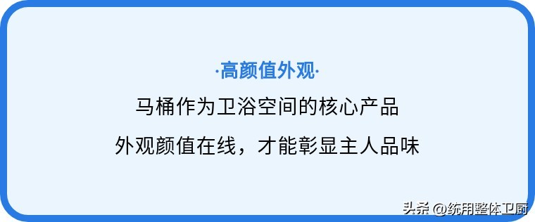 全自动智能马桶的知识讲解,统用智能马桶使用教程