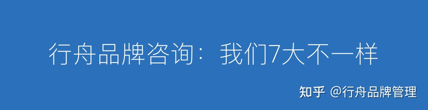 品牌策划设计领域发展趋势,行舟品牌策划公司