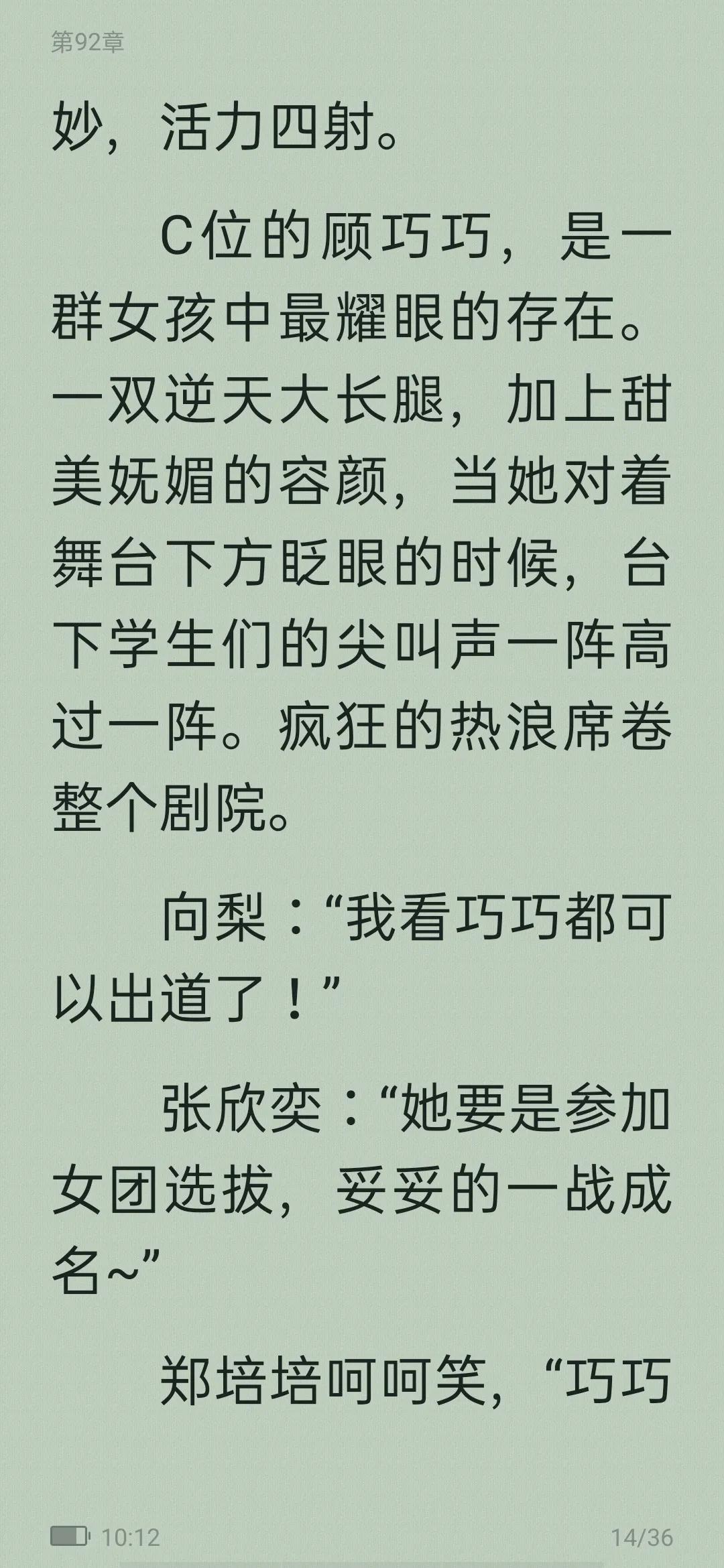 从校园到婚纱甜宠高质量小说,从校园到婚纱甜宠暖文免费小说