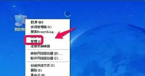 让电脑运行速度重获新生的方法,如何加快电脑运行速度的指令