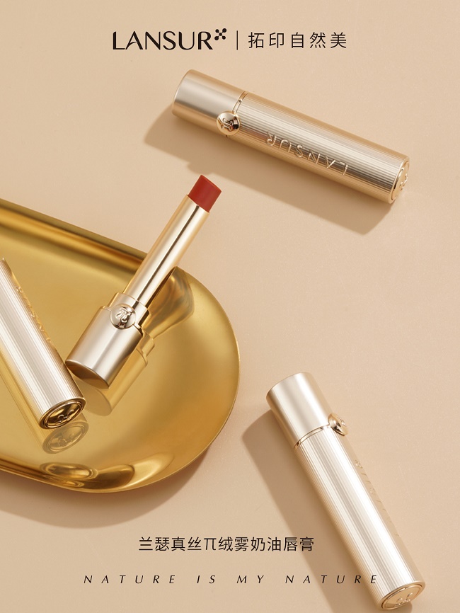 兰瑟雾光倾城奶油唇膏,兰瑟真丝唇膏试色